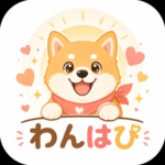 わんまに